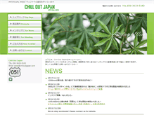 Tablet Screenshot of chilloutjapan.com